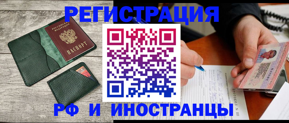регистрация для дет. сада в Пензе