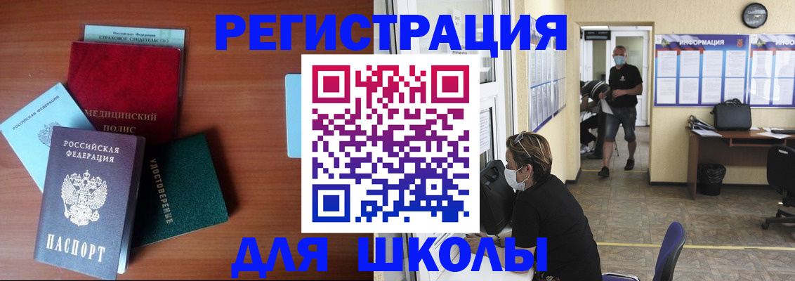 прописка гарантия в Пензе